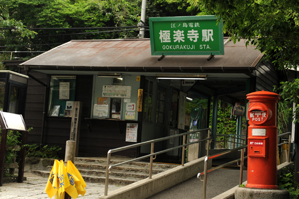 519 kamakura7 DSC_6519.jpg